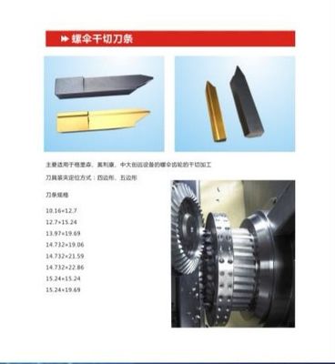 Dry cutting blade for helix bevel gear